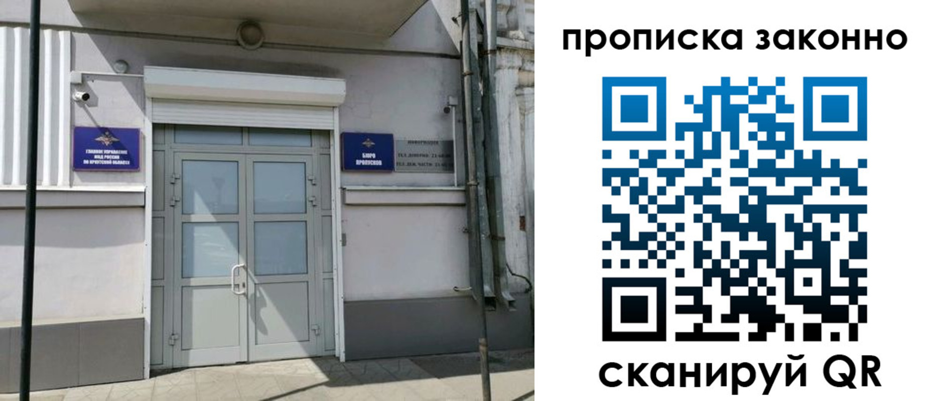 миграционный учет в Юже
