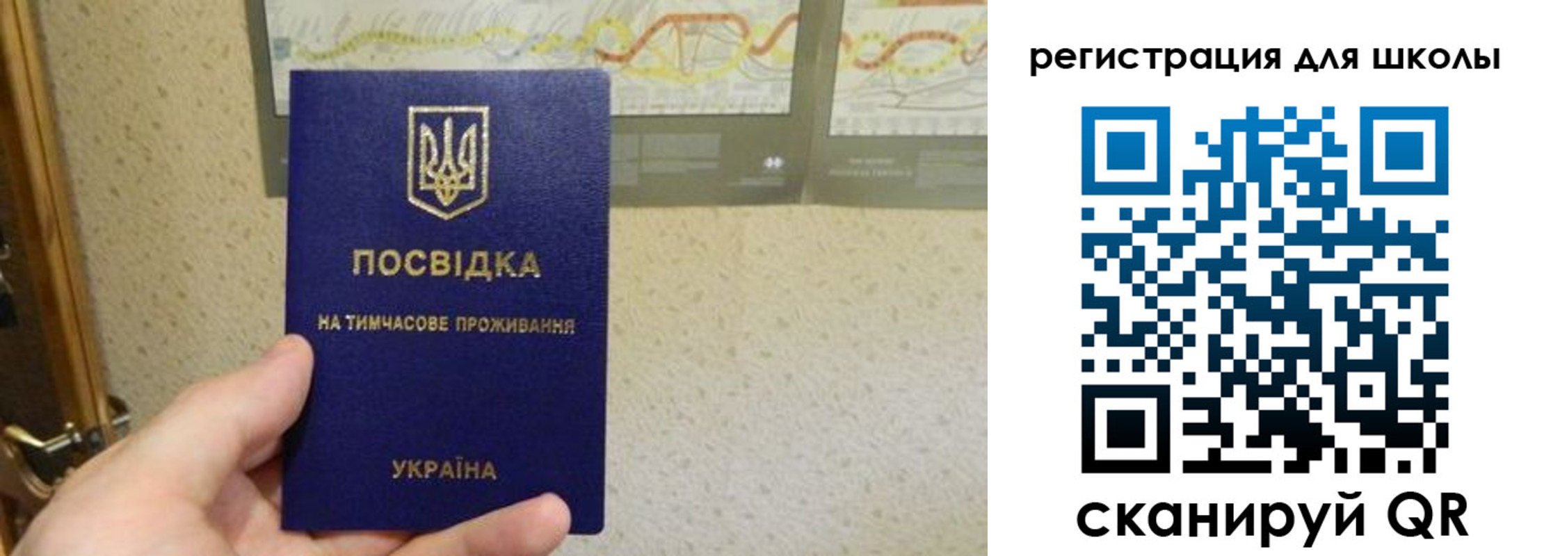 форма 3 в Юже