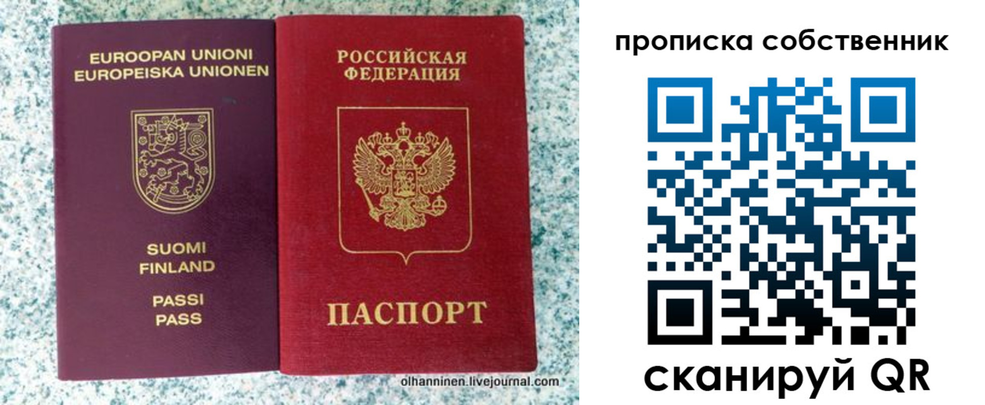 регистрация для дет. сада в Юже