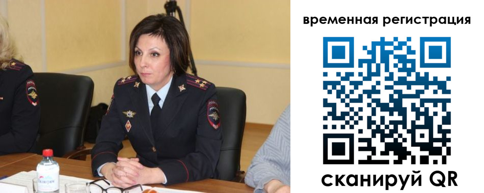 временная регистрация в квартире в Юже